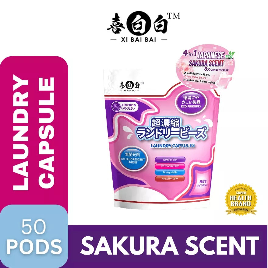 Xibaibai Super Laundry Capsule『SAKURA SCENT』 (50 Pcs x 8g/400g)